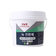 녹 전환제 녹 제거제 및 방청 페인트 2in1 메탈 녹제거제 500g/개 500g/개*1+1+1 고 에너지 장인 녹 전환제 녹 전환 프라이머 수성 금속 페인트 녹 제거 컬러 스틸 타일 리노베이션 녹 제거제, 8.레드 20kg