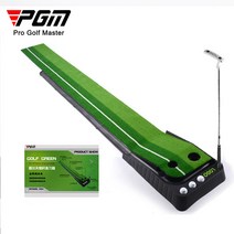 피지엠 PGM 실내 골프 퍼팅연습기 무소음 자동리턴 퍼터 퍼팅 매트 인조잔디 매트, 매트 자동리턴+퍼터