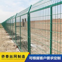 더프레임 펜스망 공장도매 담금 원예용 삼각지 꺾임 에깅대 가드 안전봉, T01-1.8x3M