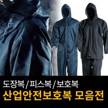면피스복 사상복 도장복 쇼트복 피스복