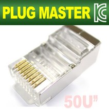 인터넷 랜툴세트 그 rj45 랜테스터기 커넥터 랜케이블 랜선커 플러, 본상품선택