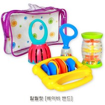 음악놀이 할릴릿 베이비 밴드세트 악기놀이, 본상품선택
