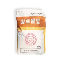 유니온 친환경 황토몰탈 미장용 시멘트 25kg, 선택.2 내.외벽-미장용