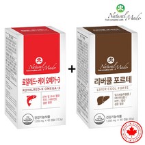 (임박특가할인)네츄럴메이드(2개월분/60캡슐) 로얄레드 케이 오메가3 + 간영양제 밀크씨슬 리버쿨포르테, 2개