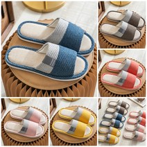 1+1 여름거실화 투톤콤비 거실화 실내슬리퍼, 네이비(남성용)+네이비(남성용)