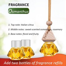 차량용 공기청정기 자동차 5ml15ml 공기 청정기 자동차 콘센트 향수 보충 아로마 테라피 오일천연 식물 에센셜 통풍구 191cEA7c6, 03 Osmanthus 3pcs