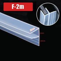 샤워부스프로파일 2m f 모양 목욕 스크린 도어 씰 스트립 유리 두께 6mm 씰 갭 고무 글레이징 씰링 스트립 창 weatherstrip