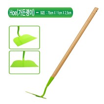 어린이집 유치원 텃밭 농장 재배 가꾸기 용품 괭이 모종 상자 베란다 화분 대형 화단 만들기 옥상 흙 플랜트박스 상토 채소 수경 용토 배양토 가드닝 다육 미니 식물키우기 조경 아파트 꾸미기 방부목 옥상만들기 마당 베란다만들기 조립식 배란다