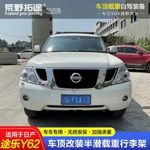 루프탑텐트 차박 어닝 캠핑 낚시 62 수정 특수 트럭 프레임 수하물 랙 확장 에 적합, 플러스 23.3m 소프트 쉘 사이드 텐트, 펀칭 없음