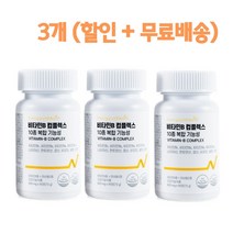 한결다움 비타민B군 비군 10종 복합 기능성 컴플렉스 고함량 고농축 B1 B2 B6 B12 영양제 800mg 90정 3개월분 판토텐산 엽산 비오틴 셀렌 아연 미네랄, 3개(할인+무료배송)