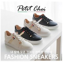 쁘띠초이 여성 패션 스니커즈