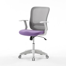 보네드 바이런 화이트 컴퓨터 사무실 학생의자 공부 책상의자, 그레이 등받이, 바이올렛