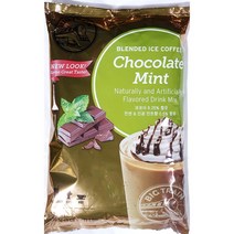 빅트레인 초콜릿 민트향 믹스 1.59kg 홈베이킹 베이커리재료 제과제빵