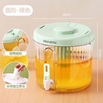 미니냉장쇼케이스 술장고 음료수 가정용 주류 4l 냉장고 차가운 주전자 유리 물병 수도꼭지 병 음료 용기, 04 D