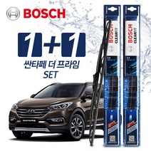 싼타페-더-프라임 와이퍼 BBG 650+350 (보쉬 클리어핏)