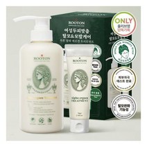 [한정기획]루톤 여성 두피용 알파에르겐 트리트먼트 500ml+트리트먼트 70ml 증정 기획