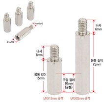 NB F80 USB3.0 모니터마운트 21년형 신형발송 F80, 15mm (4개 1세트)
