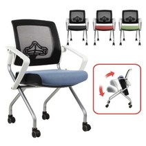 사무용 WF 공부 사무실의자 책상 편한 의자 게이밍, 상품선택, 오렌지a27