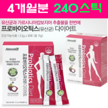 lgg유산균 다이어트 분말 3세대 가루 모유유산균 프로바이오틱스 락토바실러스 람노서스GG 가세리 멀티바이오틱스 bb-12 프롤린 포스트바이오틱스 100억 복합균주 윤영미 장 면역력 추천, 4박스, 60스틱