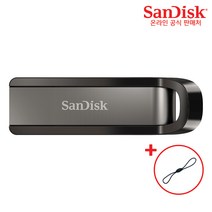 샌디스크 USB 메모리 CZ810 대용량 3.2   USB 고리, 256GB