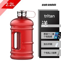 대용량 아웃도어 피트니스 주전자 2L 리터 슈퍼컵 물통컵 20-205713, 옵션15