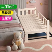 원목아기침대 유아 어린이 토들러 침대 키즈 신생아 저상형침대 가드레일, 기본200x100x40양면가드레일