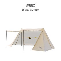 차양캠핑돔 돔형텐트 몽골텐트 원터치텐트 컴팩트, 사각 텐트 5.5m 아이보리