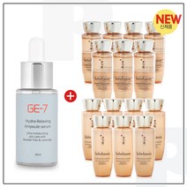 GE7 하이드라앰플 30ml (출시) 구매시 샘플 자음생수EX+유액2종 각 25mlx7개, 1개