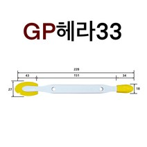 INVEN* 투엔티원 GP 실리콘 코킹툴 모음 ( 스탑건 / 코킹건 / 노즐 / 캡 / 롱노즐 / 헤라 )@안전2중포장@, GP헤라33