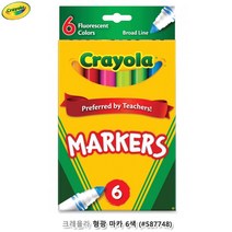형광마카 6색 선그리기 유치원미술교구 3살 색칠놀이 어린이 3세 4살 4세