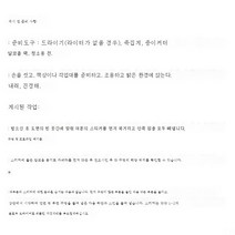 렌즈2060F3.5-5.6 보호스티커 변색맵 컬러필름 캐릭터 맞춤장식패치 니콘 캐논 소니 후지 파인 적용하, 맞춤형