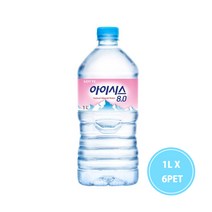 롯데 아이시스 8.0 생수 묶음 대용량 물 1LX6 1리터, 단품