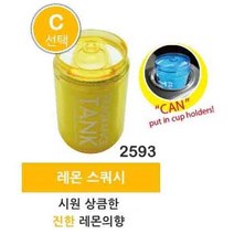 카스틸존 젤타입 일본직수입 일본차량방향제 에프 탱크 빅사이즈 145g (6종- 발향선택)자동차방향제 고급디퓨져 자동차방향제 안전한 디퓨져 일본방향제 일본직수입 일본차량방향제, 1개, 선택-C 레몬 스쿼시 2593