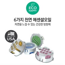 하이센트 듀얼디스펜서 리필향 6가지 본체별매 30541ea, 석류향, 본상품선택