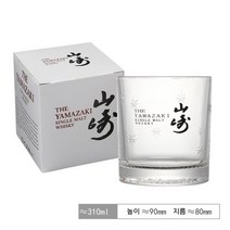 산토리 야마자키 히비키 위스키 잔 글라스 컵 전용잔 310ml, 1개