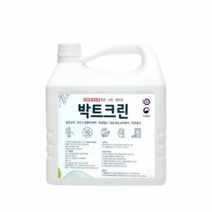 [와이제이] 4L 박트크린 방역서비스, 상세페이지 참조