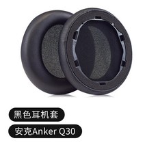 블루투스헤드셋 헤드폰 버클 Anker Soundcore Life Q10 Q20 Q30 Q35 메모리 폼 Pads0416, [05] Q30 Black