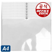 오피스존 투명 경질봉투 A4 가로 민 10개입 홀더 포켓