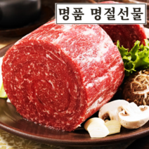 농협 한우 선물세트 설 명절, 한우 등심스테이크500g+부채살300g