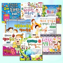 인기명품동요영어동요모음[옵션선택]/동요/유아/아동/명작동화/영어동요/애니동요/사은품CD증정, 19_3CD_앙팡유아동요