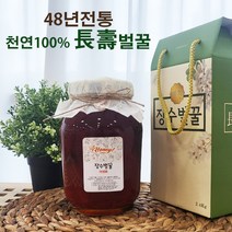 장수농원 야생화 천연 100% 토종 잡화 벌꿀 2.4kg, 장수 야생화 2.4kg) 2개