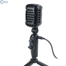 Coms 레트로 콘덴서 마이크 컨덴서마이크 방송마이크 거치용 삼각대 스탠드 보이스 레코딩 PC 음향기기 장비 노트북 오디오 스피커 앰프