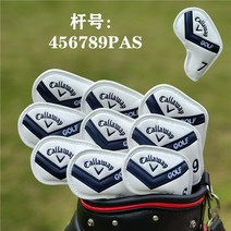 캘러웨이 아이언 헤드 드라이버 우드 유틸 골프 커버, I.화이트 블루 아이언 커버 자석