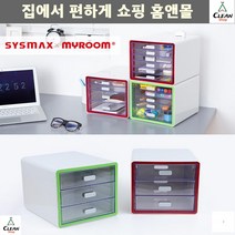 아크릴정리함 공방 재봉용품정리 미술학원 서랍칸 수납함 보관함, 4단-레드