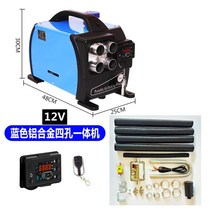 21년 동계캠핑 최신형 이동식 무시동 히터 5kw 차박 난방 12V 24V 220V 필수, 블루 12V 4구, 1개