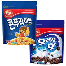 포스트 오레오오즈 850g + 포스트 콘푸라이트1kg 대용량 시리얼