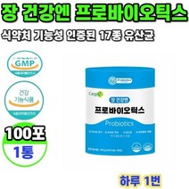 케어엔 장 건강엔 프로바이오틱스 100포, 상세페이지 참조, 상세페이지 참조, 상세페이지 참조, 상세페이지 참조, 상세페이지 참조