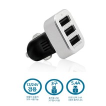 PGM1*^몰징가로 USB 3포트 5.4A 차량충전기 603 승용차 자동차 용충 3구 시거잭 악세사리^*1췤pgm, a^^*옵션없슴