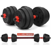무게조절 덤벨 아령 세트 조립식 바벨 10kg 20kg 30kg, 싱글 6캐티
