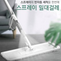 찐노마진몰 가정용 사무실 물걸레 스프레이 밀대 청소기, 4개